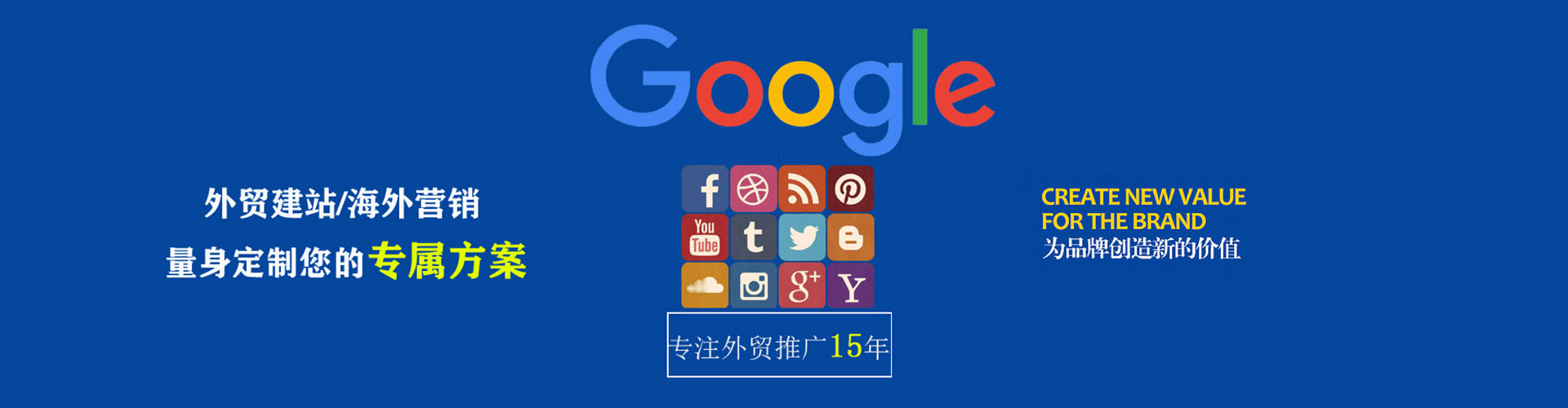 呼和浩特百度推广运营