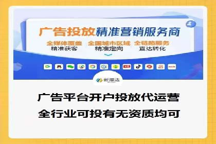 百度广告竞价案例：关键词策略调整，提升广告转化